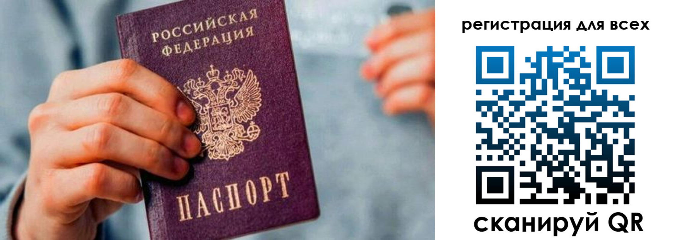временная регистрация в квартире в Апрелевке